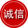 昭通诚信救援服务