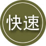 昭通24小时道路救援