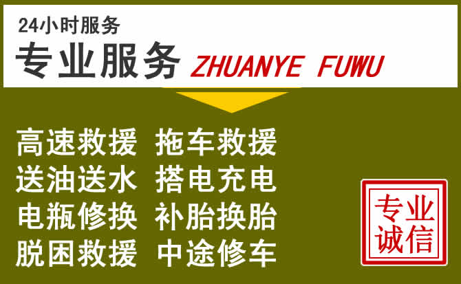 新能源汽车保有量攀升,昭通道路救援行业未来发展新趋势解析